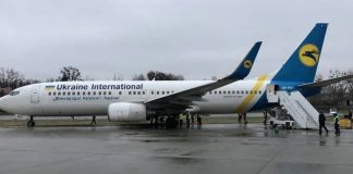 МАУ отменила два рейса из Львова в Киев МАУ отменила два рейса из Львова в Киев