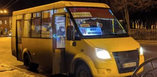 Частные перевозчики Полтавы будут обрабатывать транспорт дезинфекторами Частные перевозчики Полтавы будут обрабатывать транспорт дезинфекторами