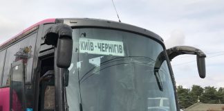 С завтрашнего дня в Чернигове останавливают междугороднее и межобластного сообщения С завтрашнего дня в Чернигове останавливают междугороднее и межобластного сообщения