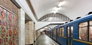 Киев разрабатывает план частичного запуска метро Киев разрабатывает план частичного запуска метро