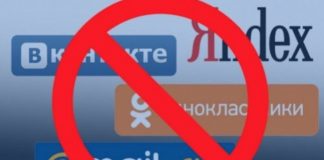 СНБО собирается продлить запрет на российские «ВКонтакте» и «Одноклассники» СНБО собирается продлить запрет на российские "ВКонтакте" и "Одноклассники"