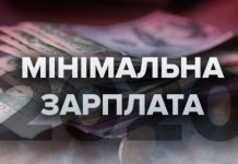 Минимальная зарплата и прожиточный минимум. Ликбез 2020 Минимальная зарплата и прожиточный минимум. Ликбез 2020