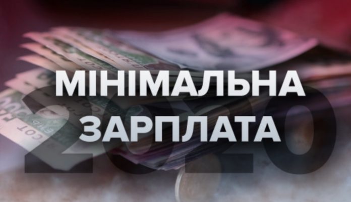 Минимальная зарплата и прожиточный минимум. Ликбез 2020
