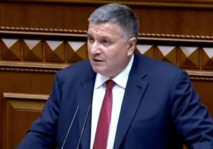 Аваков - депутатке: 