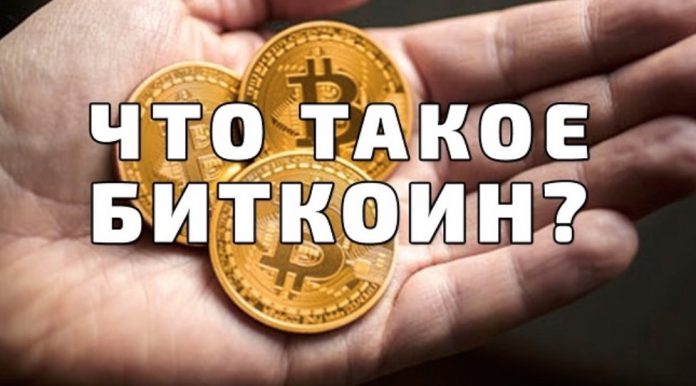 О том, что такое Bitcoin, Blockchain и все остальное. Правовой статус криптовалют. Майнинг и покупка