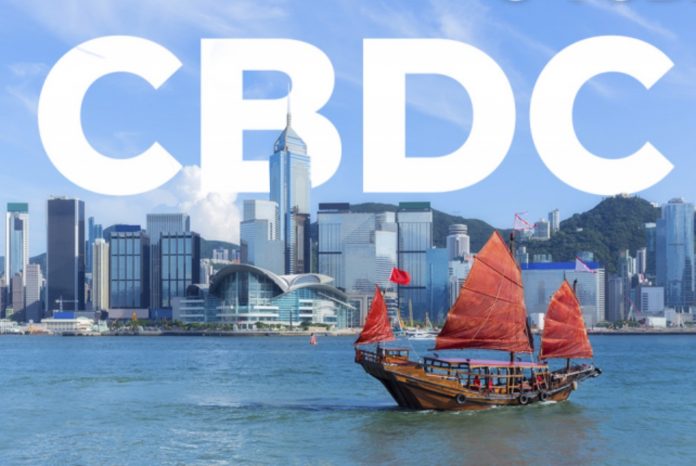 Гонконг публикует технический документ по CBDC